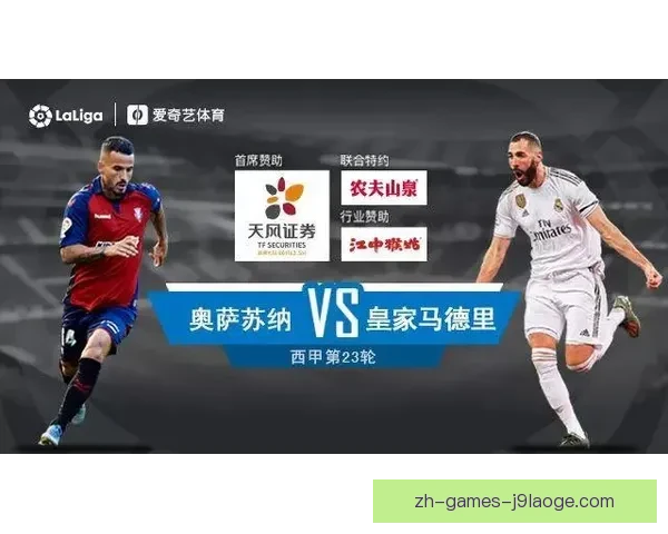 久保建英闪耀关键战解析其亚洲杯级核心价值与决定性作用全面影响 久保建英闪耀关键战解析其亚洲杯级核心价值与决定性作用全面影响
