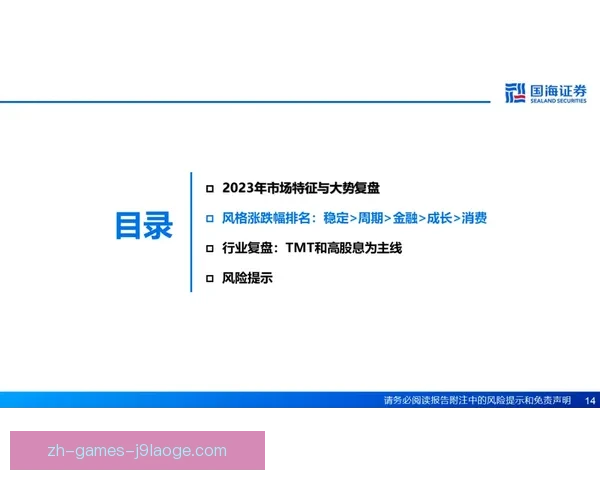 从赛程密度到战术博弈的欧协联分析方法论指南深度解读实战应用预测优化 从赛程密度到战术博弈的欧协联分析方法论指南深度解读实战应用预测优化