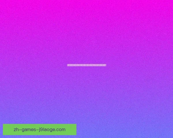 哈兰德在世界杯预选赛对阵尤文表现解析与未来发展潜力分析 哈兰德在世界杯预选赛对阵尤文表现解析与未来发展潜力分析