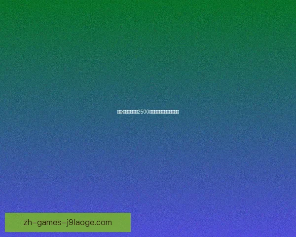 以临场数据与关键时刻解析哈兰德美洲杯表现评估新视角全面报告